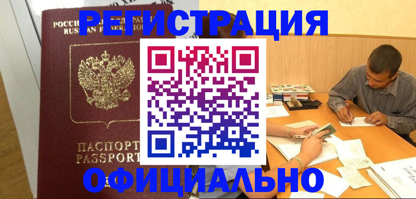 форма 3 в Рыбном